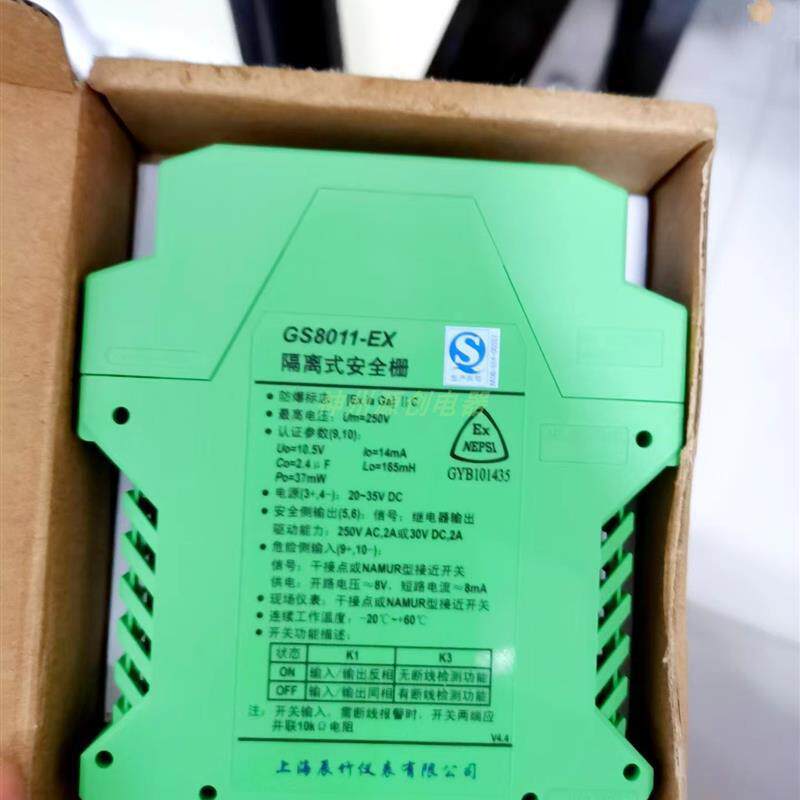 LBGS8011-EX one into one switch input relay output surge protection