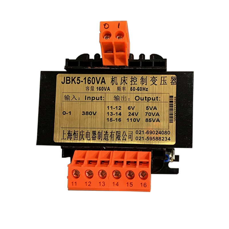 JBK5-100VA machine tool control transformer JBK3 JBK2 380 to 220V110V24V6 3V 160VA-Taobao