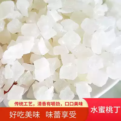 Fresh dried peach 500g White peach diced Oolong tea granules White peach dried fruit tea Cold-brewed peach Oolong tea raw materials