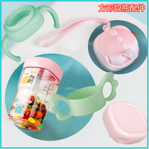 Square milk bottle handle bottle tooth cover water glass head accessories 5 5-6