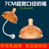 Adapted How Can Pacifier Emulate Breastmilk Real-Super-Calibre Pacifier S M L Silicone Pacifier Wide-mouth 7