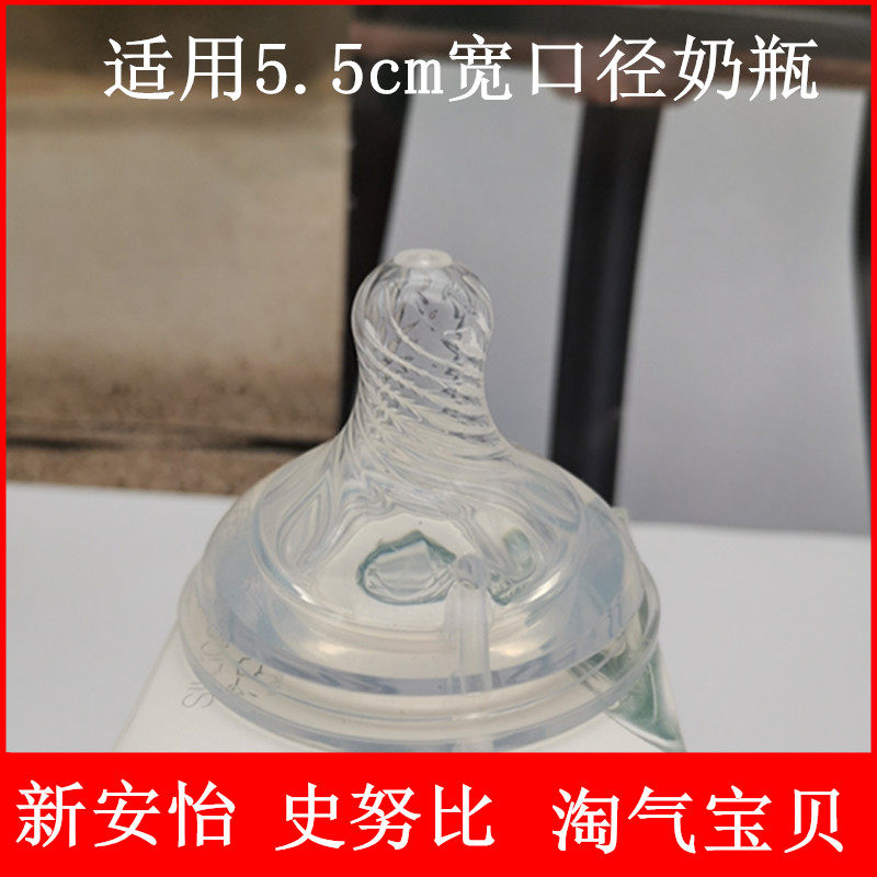 The score Nou is 5-5cm cm Pacifier 5 5cm Cm Naughty Baby Boon Bottle Pacifier Wide Mouth