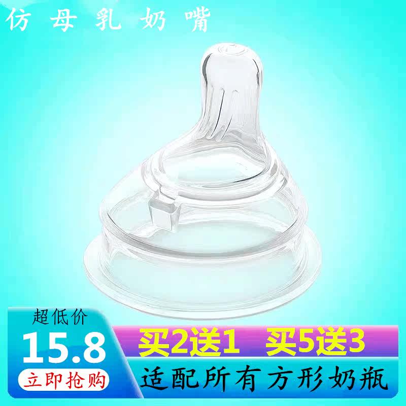 Silicone Emulation Pacifier CKbebe Square Ppsu Milk Bottle Special Pacifier Ultra Soft Pacifier Wide Calibre Eu Child