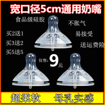 5cm wide calibre universal pacifier soft liquid silicone gel baby newborn baby emulation breastmilk is super soft