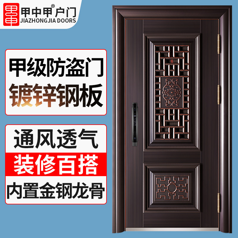 Bundesliga security door Home A home A door to the door entrance door main-door primary-secondary door with ventilation window-Taobao