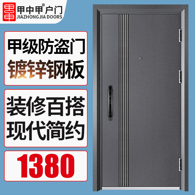 Bundesliga security door Home Security door Home Security door Class-A door-to-door Entrance Door Fingerprint door Entrance Door Fingerprint lock room Nedoor Customized