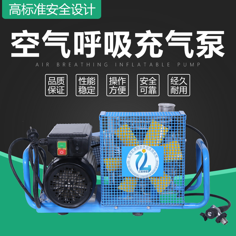 Submersible respirator high pressure air pump air compressor 30mpa inflator fire air respirator inflator