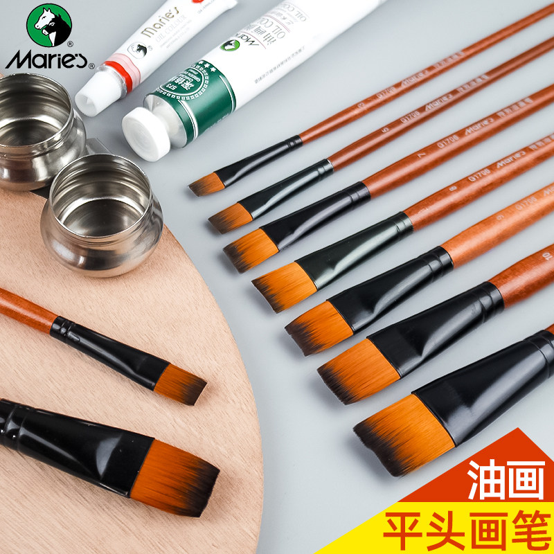 Marley brand G1706 nylon oil brush set professional art painting special artist grade oil brush horsepower oil painting gouache watercolor acrylic paint flat head oil brush brush - Taobao