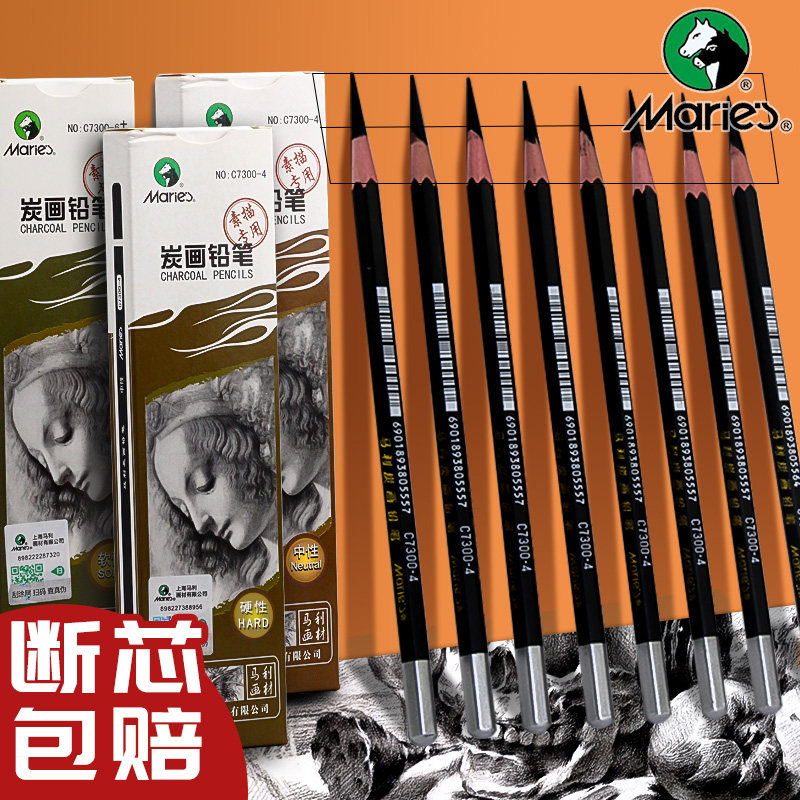 Mali Pencil Sketch Painting Carbon Pen Beginners Speed Writing 2h6b8b14b Sketching Pen Soft Medium Hard Drawing 2 Ratio 4b Fine Art Supplies Horsepower 12b Drawing Suit Hb Fine Art Raw Tools