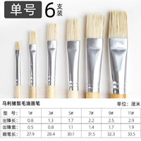 Щетина rogu 【одиночные племена № 6】】