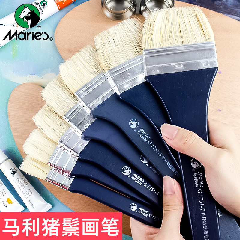 Malley G1751 long rod pig brush brush brush brush large oil painting acrylic powder fine art professional color brush brush