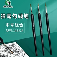 Комбинация среднего числа (1# 2# 3#)