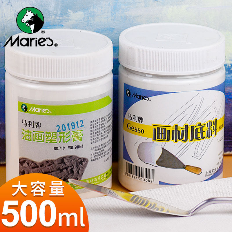 Mulley Oil Painting Shaping Paste 500ml Canned Large Capacity Painter artist Fine Art students Special drawing material Bottom stock Quick Dry without Turtle Cracking Shaping Paste Oil Painting Base Material