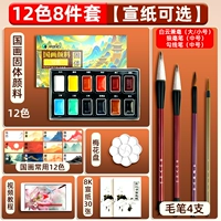 12 цветов [набор из 8 предметов] рисовая бумага на ваш выбор