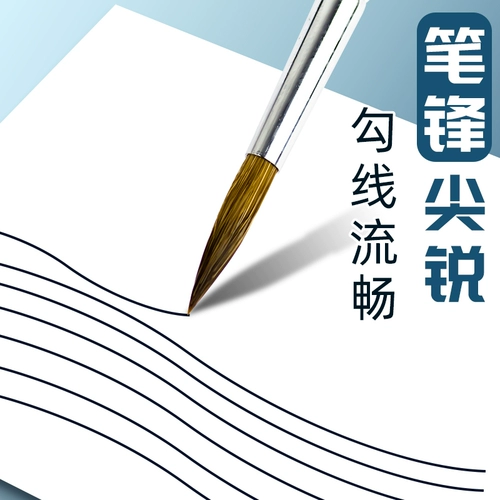 Лайнер, акварель, нейлоновая гуашь, кисть для письма, комплект, акрил, рисование линий, ручная роспись