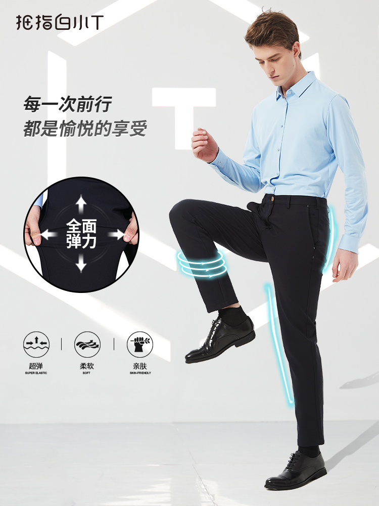 Thumb white small T men long pants on four sides elastic anti-wrinkle ironing free 100 lap straight drum pants spring business Western pants