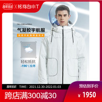 Thumb White small T aerogel spacesuit black technology warm cotton clothes couples winter winter New