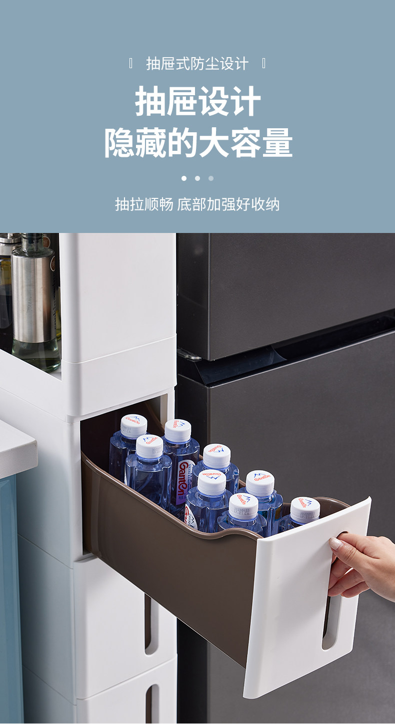 Шкаф Шлица 厨房夹缝置物架侧面抽拉柜冰箱侧边缝隙柜薄窄身卫生间夹缝收纳柜