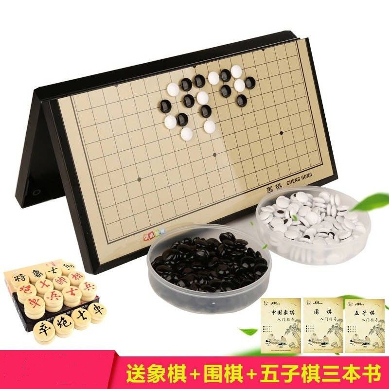 Gobang Black and White Chess Children's Magnetic Go Pupils Puzzle Parent-Child Portable Chessboard Chess Beginner's Set