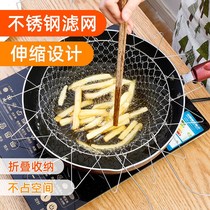 Kitchen folding frying basket 304 stainless steel filter fryer leakage net Household fritter basket drain oil through the net sieve