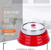 Baking alarm clock German Plazotta Kitchen mechanical timer Creative magnetic student question reminder timer