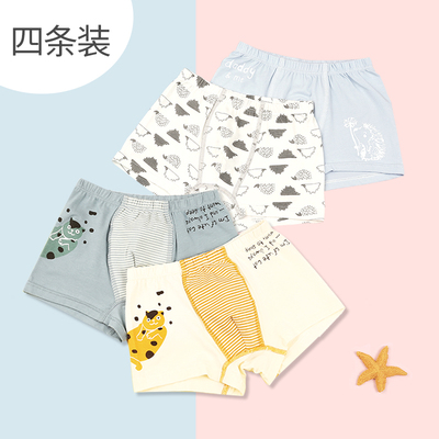 【4条装】贝拉蓓蕾儿童内裤