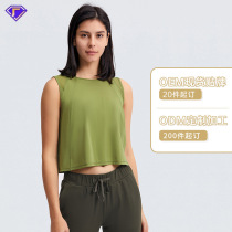 2024 Dew cord Short Sexy Back Hollowed-out Speed Dry Overdraft Airless Vest Super Factory OEM ODM Warranty