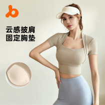 2024 Poly Dressing Hall Shawl Yoga Suit Speed Dry High Play Naked Yoga Dress Free Wearing Bra Fitness Suit