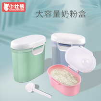 Baby milk powder box portable out-of-out compartment supplementary food storage sealed rice noodles moisture-proof can with large-capacity quantum