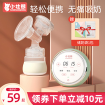 Electric breast pump milking machine automatic suction large silent maternal manual collection painless massage integrated