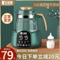 Constant temperature hot kettle baby breast pumping home smart pot milk hot milk warmth artifact fully automatic