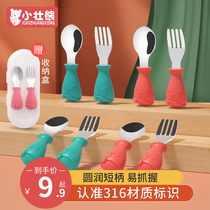 Baby baby tableware set supplementary food silicone learning eating training spoon Fork Short handle fork spoon stainless steel