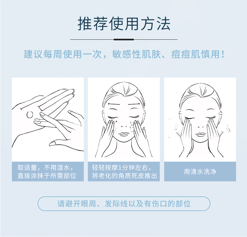 Gel tẩy tế bào chết cho mặt tẩy tế bào chết mụn đầu đen làm sạch sâu lỗ chân lông mặt gel toàn thân dành cho nam và nữ tẩy da chết ordinary