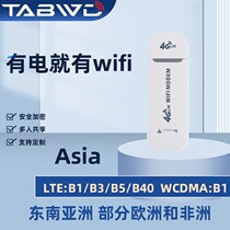 4g mobile wifi card terminal wifi terminal wireless lte router usb network card ufi car wholesale