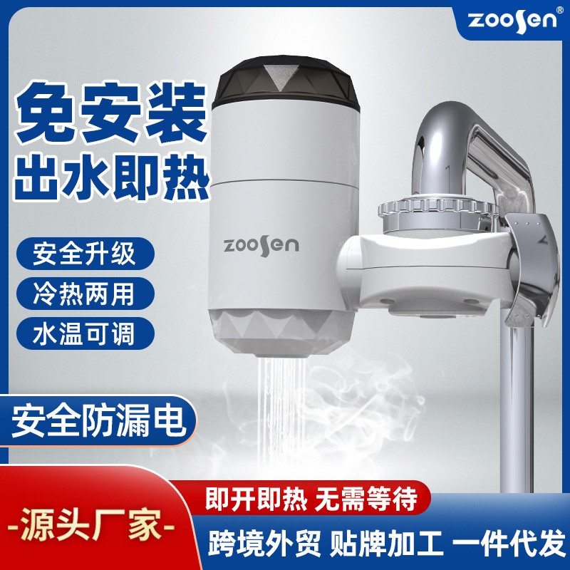 New installation free electric tap connector speed hot tap kitchen installation free electric hot faucet wholesale