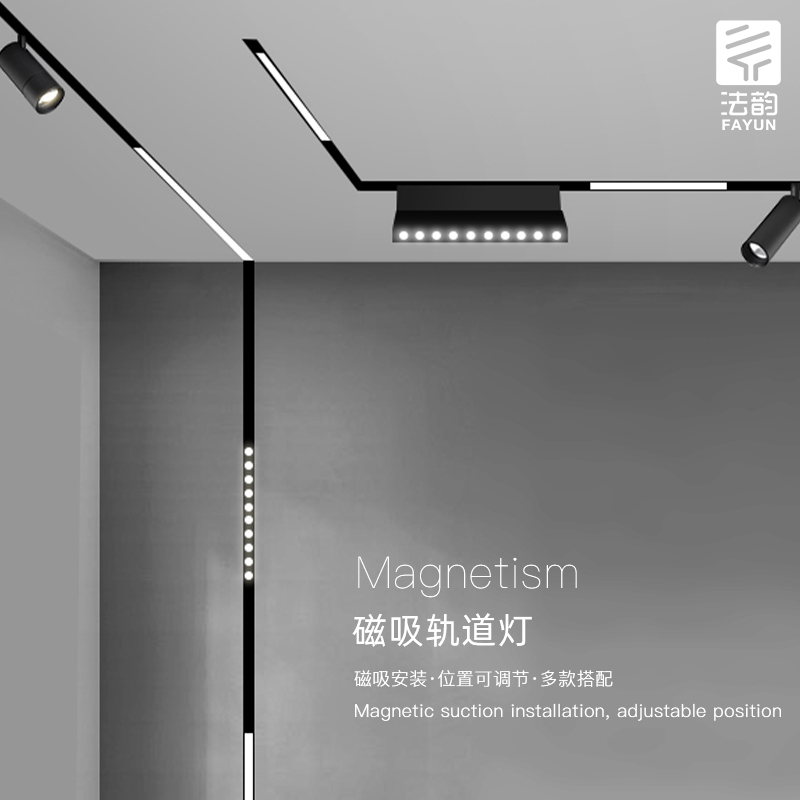 borderless embedded magnetic track light living room dining room no main lighting led concealed linear tube spotlight 
