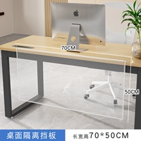 Аксессуары, 70×50см