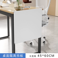 Кремовые аксессуары, 45×60см