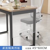 Аксессуары, 45×60см