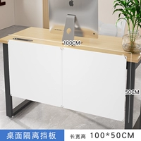 Кремовые аксессуары, 100×50см