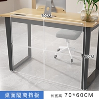 Аксессуары, 70×60см