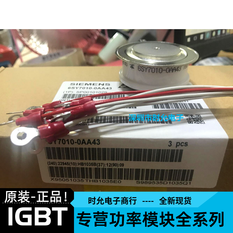 6SY7010-0AA44 6SY7010-0AA43 6SY7010-0AA47 6SY7010-0AA40