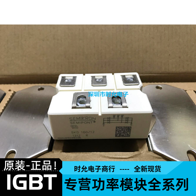 SKD160 16 SKD160 12 SKD110 16 SKD200 16SKD82