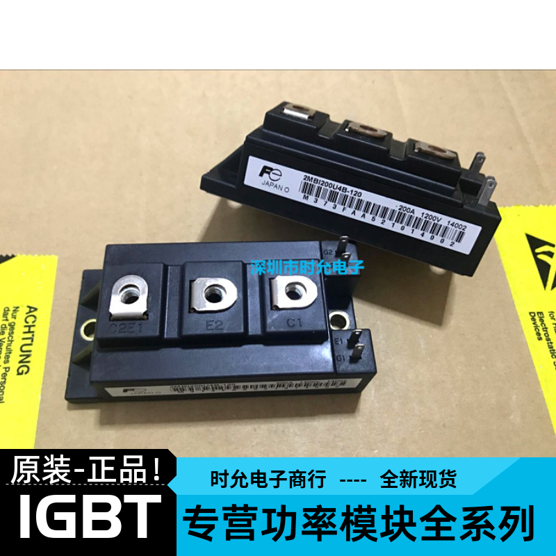 New spot 2MBI200U4D-120-50 2MBI200UD-120-01 2MBI200U4B-120