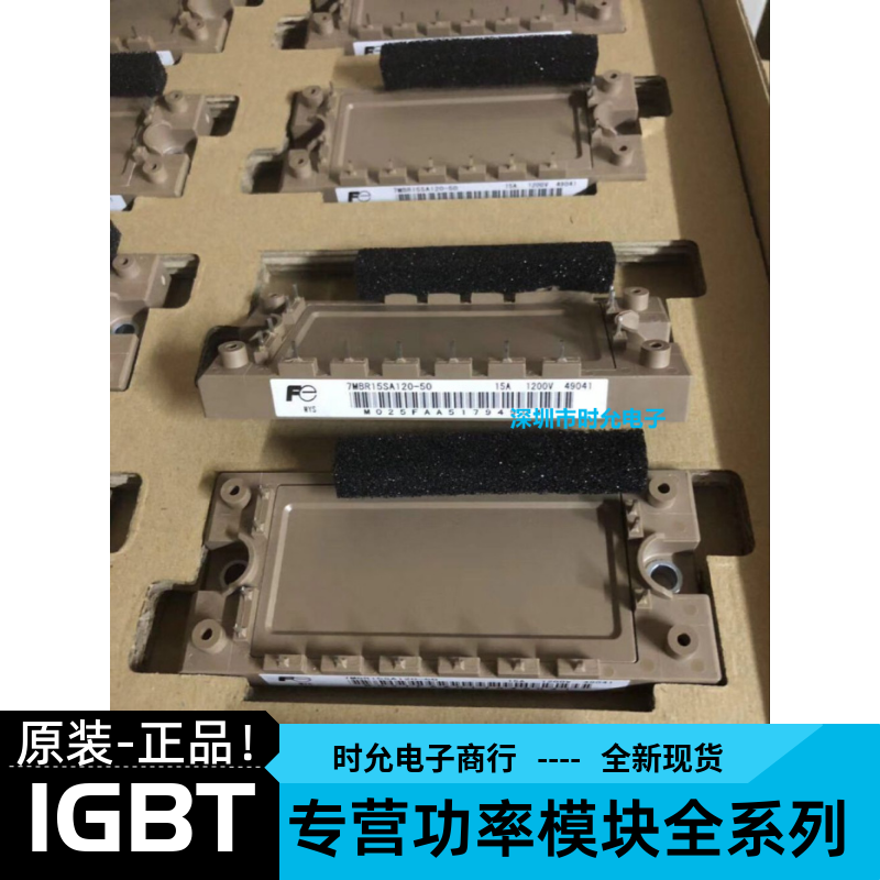 7MBR35UA120-50 7MBR25VA120-50 7MBR35VA120-50 7MBR15SA120-50