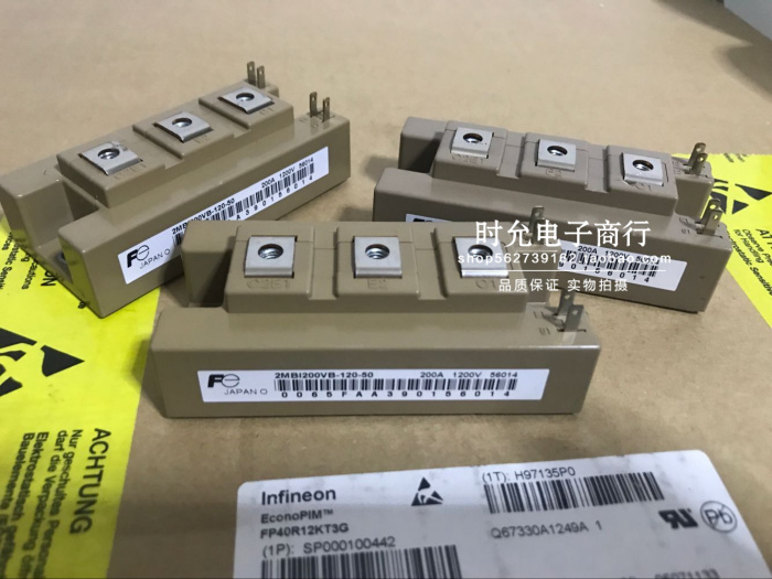 2MBI150VB-120-50 2MBI150VB-120-50 2MBI200VB-120-50 quality assurance package is good