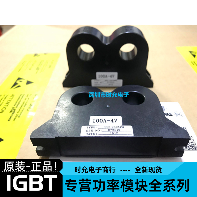 Yongda Elevator ENT current transformer NNC-20CAWH NNC-20CAW-4 NNC-