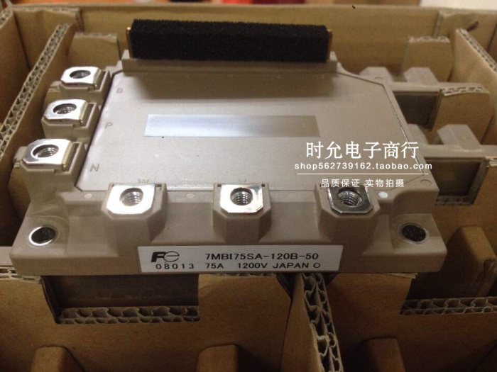 7MBI75SA-120B-50 7MBI75SA-120B-50 7MBI75SA-120B 7MBI75SA120 spot module for the 7MBI75SA120 7MBI75SA120