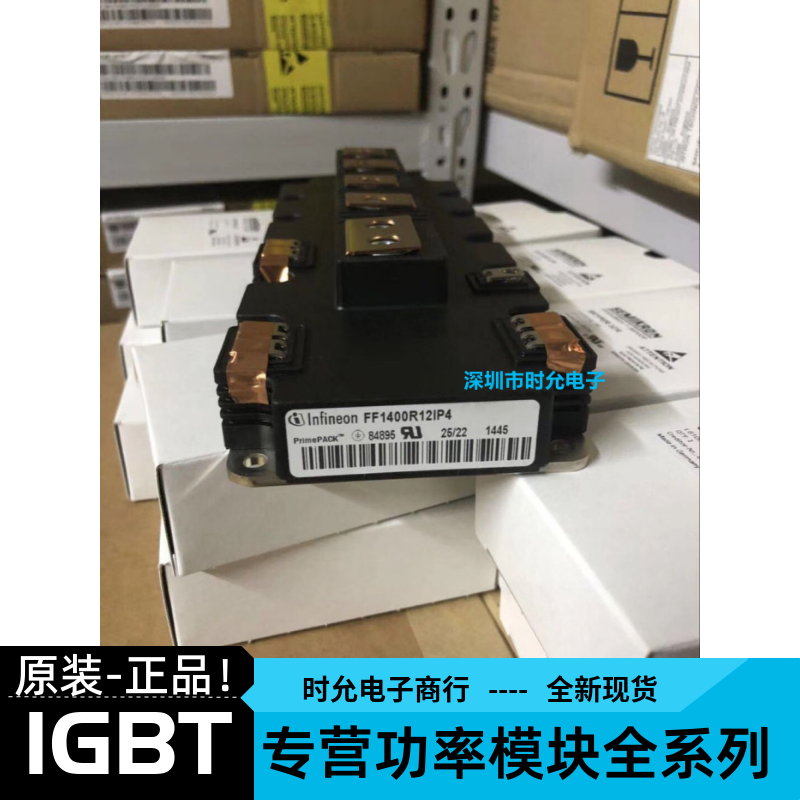 FF1400R12IP4 FF1000R17IP4 FF1000R17IE4 FF1400R17IP4