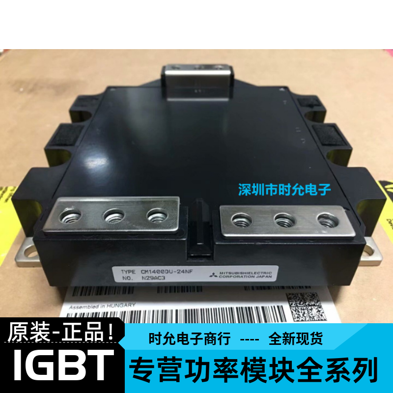 Hot selling CM1400DU-24NF CM1400DUC-24NF CM1400DU-24S new original genuine